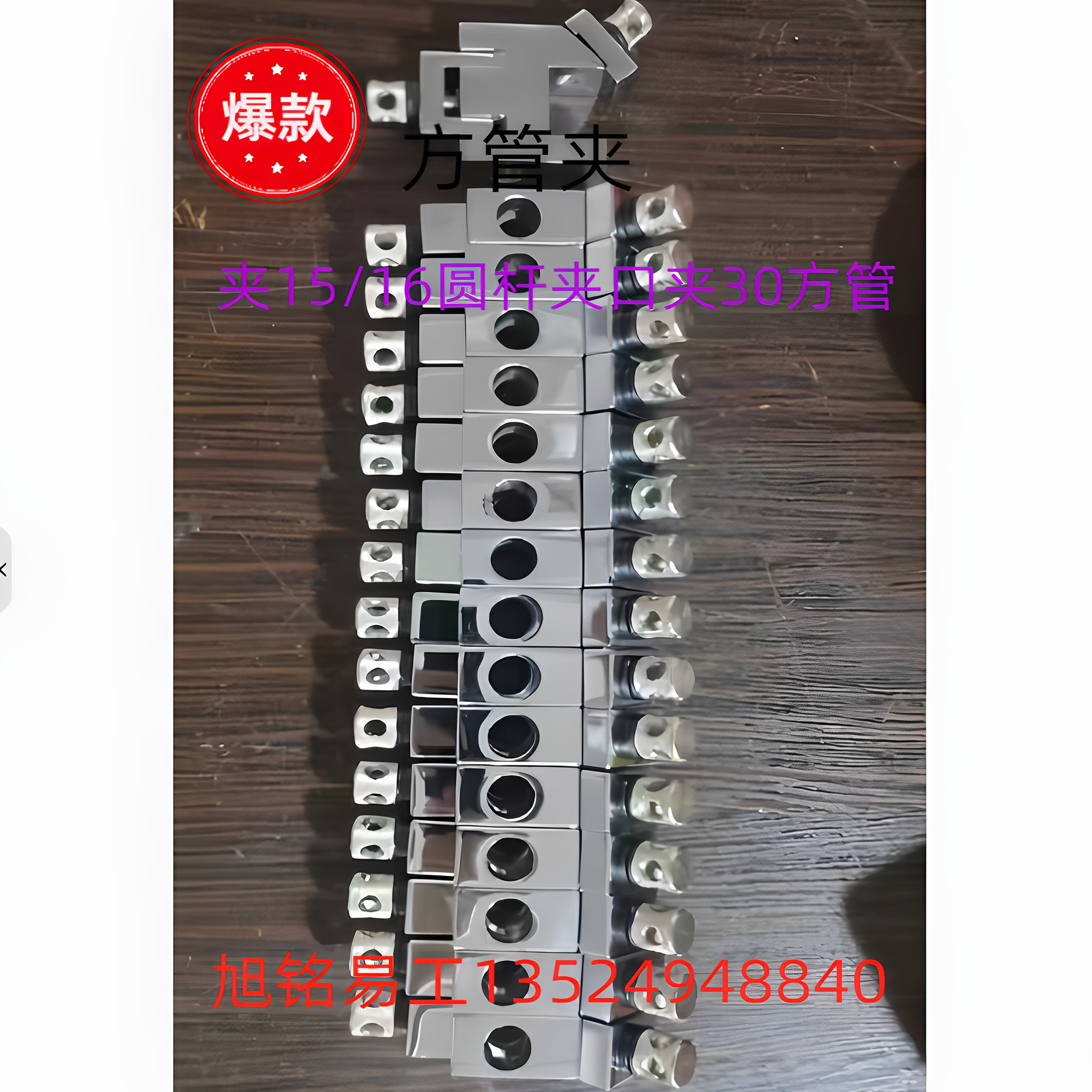 博斯特德钢旭恒宏景有恒糊盒机