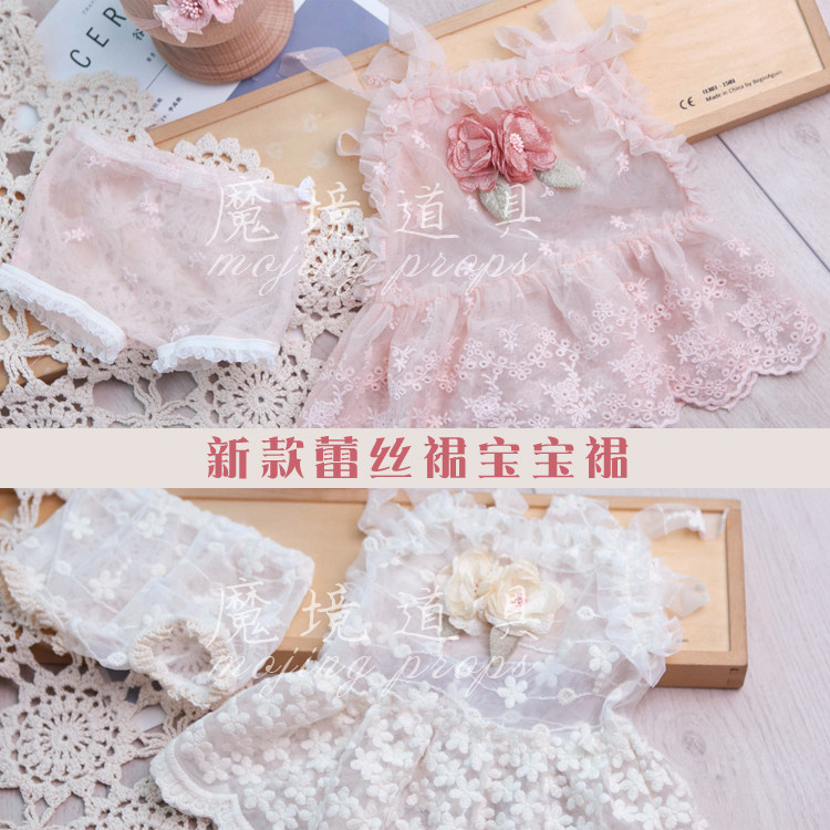新t生儿摄影服装道具欧美新款宝宝百天儿童摄影道具影楼摄影衣服