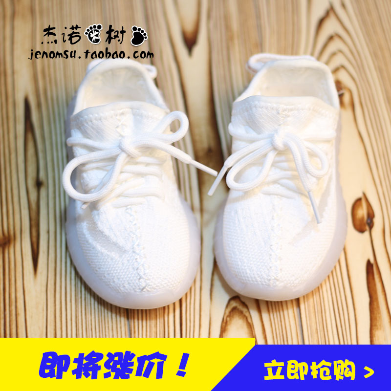 宝宝网鞋网面透气1-2-