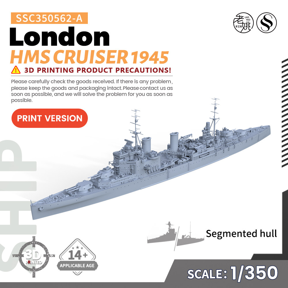 SSMODEL SSC350562-A  1/350 军事模型 英国海军 伦敦级重巡洋舰