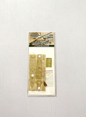 猎人 W70064 1/700 美国旧金山号CA-38木甲板 配小号手05746