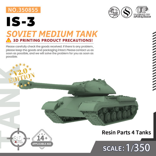 SSMODEL SS855 军事模型 苏联IS-3重型坦克