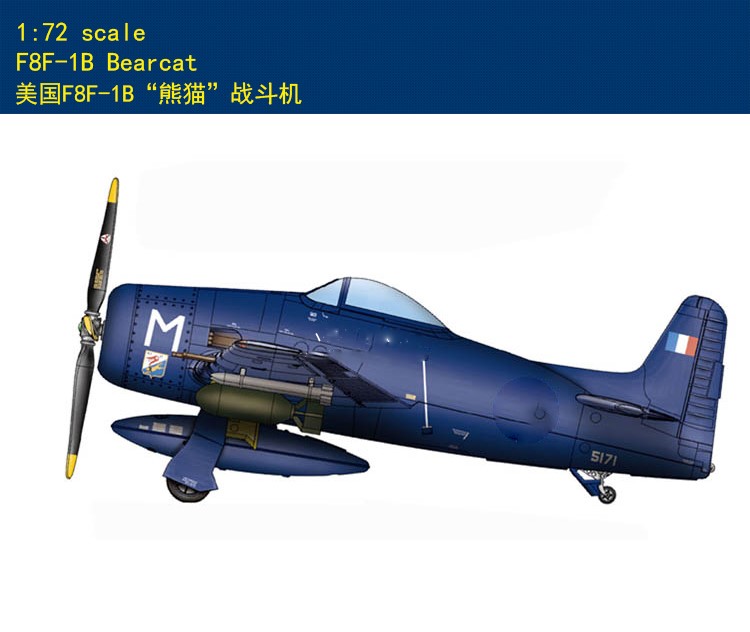 丹东网购小号手 87268 1/72塑料模型美国F8F-1B“熊猫”战斗机-封面