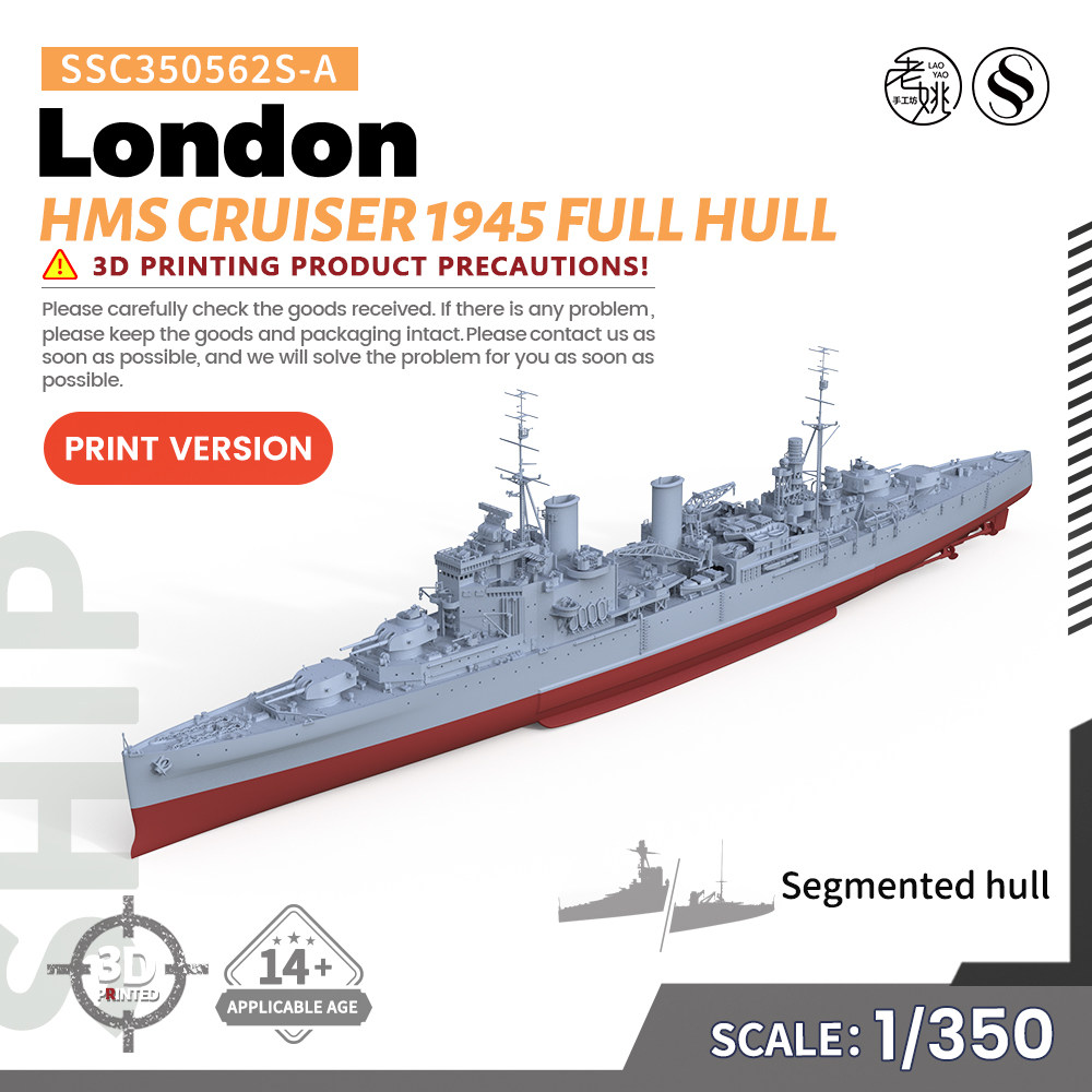 SSMODEL SSC350562S-A  1/350军事模型英国伦敦级重巡洋舰 船底版