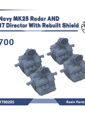 LY700205 1/700 舰船模型升级件 美国海军MK25雷达和MK37火控