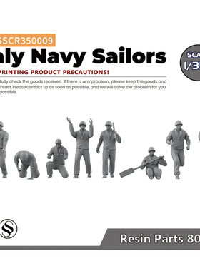 老姚手工坊 SSCR350009 1/350模型细节升级件意大利海军水手80pcs