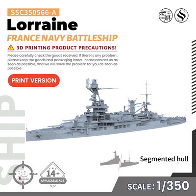 SSMODEL SSC350566-A  1/350 军事模型 法国海军 洛林号战列舰
