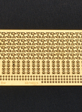 SSMODEL 700075 1/700 美国 厄利孔 单联 防空机枪蚀刻片