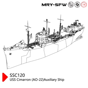 新品预售SSC120S船底版美国海军 “希马龙” 号补给油船（AO-22）