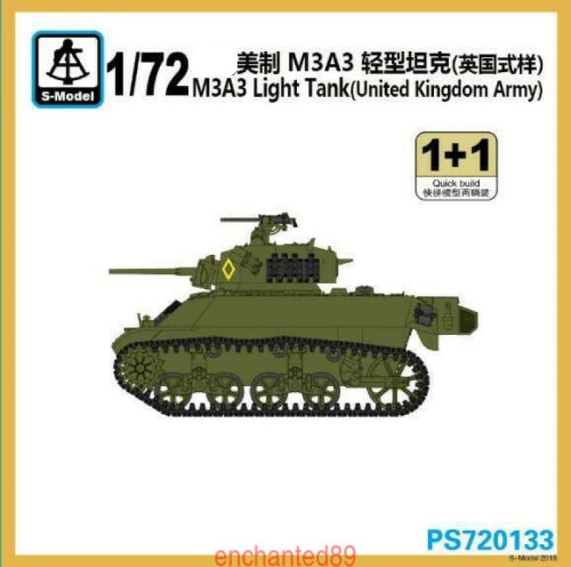 美国制M3A3轻型坦克六分仪