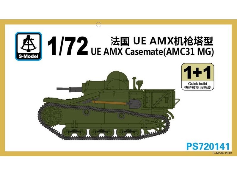 六分仪 PS720141 1/72法国 UE AMX机枪型两辆装拼装模型-封面