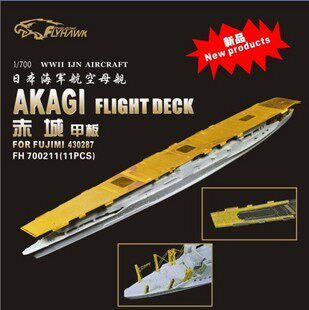 Eagles may soar FH700211 1/700 WWII Japanese Absolute sincerity Aircraft Flight deckin the Toy/Childs/Puzzle/Building block/Model , Static model , Shipping/Warship  category - from Buy2taobao.com to provide professional Taobao agent buy service