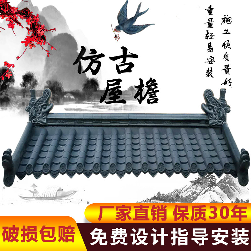 金塔瓦业树脂瓦质保30年图片