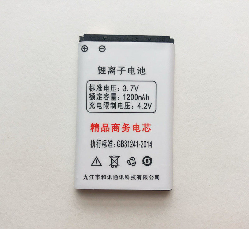 适用于百合BIHEE手机 C18A手机电池 全新电池 C18 A电板怎么样,好用不?