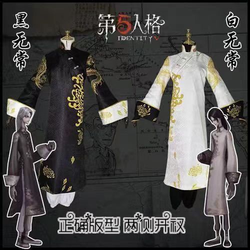 万圣节第五人格宿伞之魂c