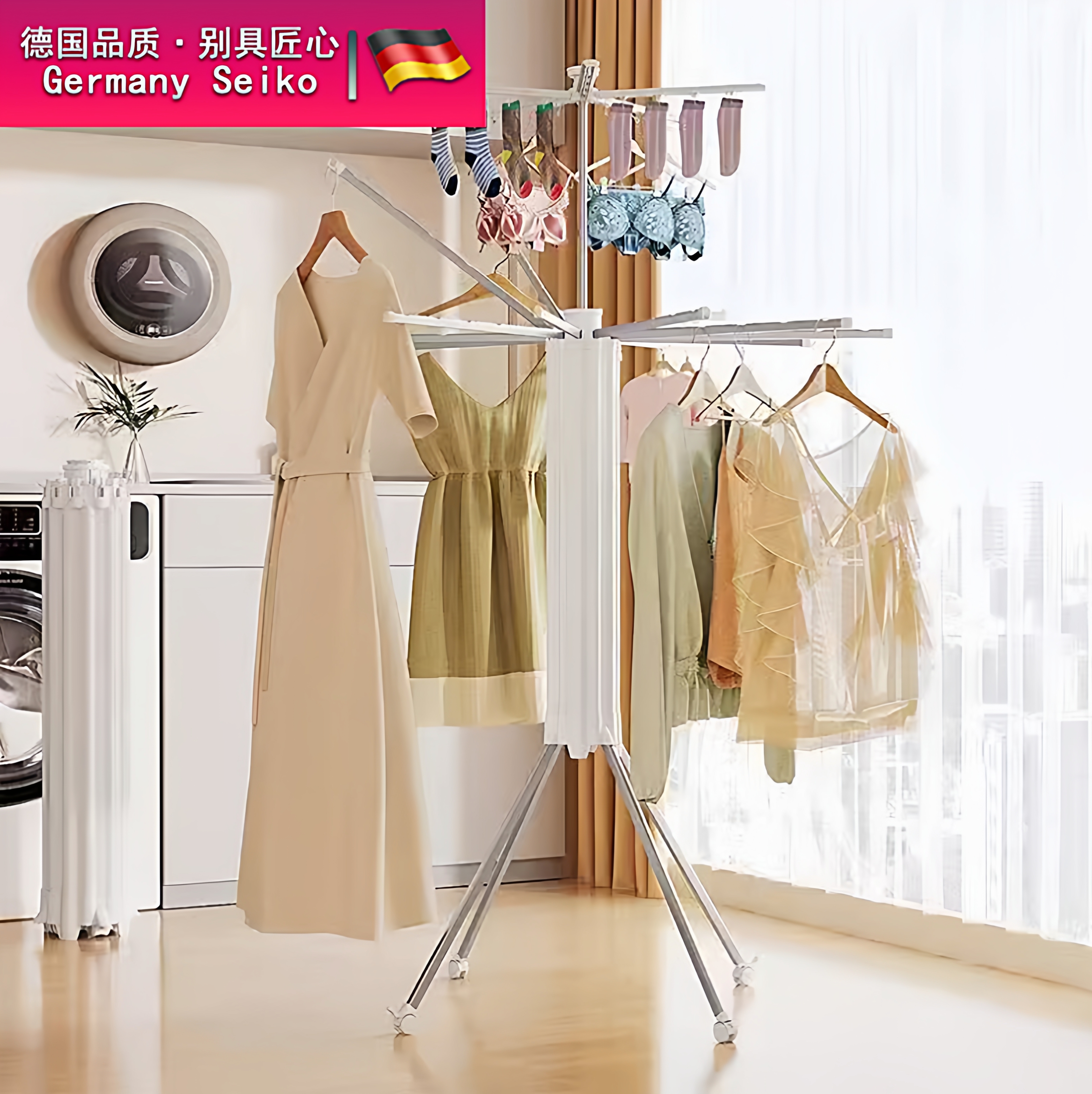 德国进口落地折叠晾晒被子挂衣架