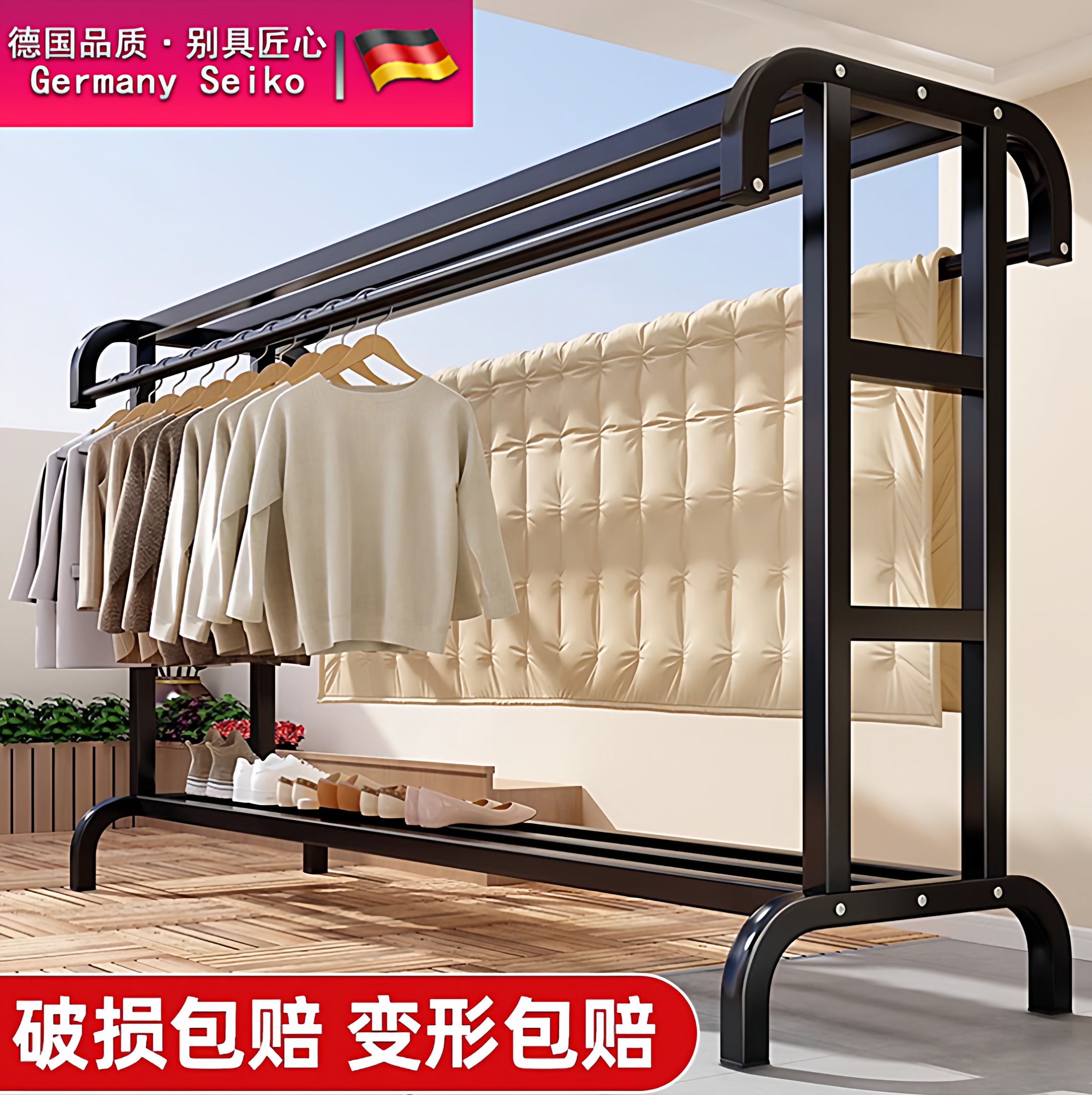 德国进口落地卧室挂衣架