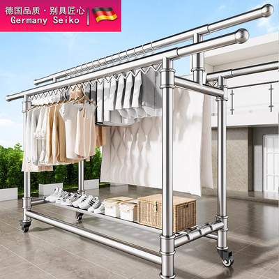 德国进口新款304不锈钢落地晾衣
