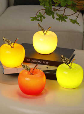 水果造型氛围台灯红苹果摆件小夜灯吉祥礼品家居装饰吉祥平安夜果