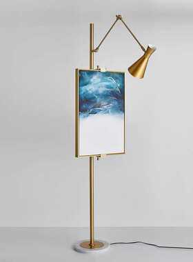画架灯后现代北欧艺术时尚客厅设计师奢华极简画展灯创意落地灯具
