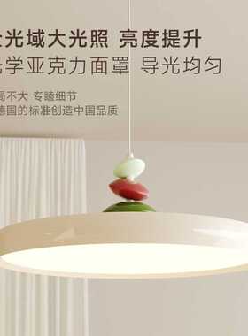 奶油风护眼撞色系类飞碟餐厅灯全光谱餐桌饭厅吧台飞盘吊灯M豆灯
