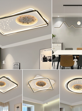 现代简约奶油风客厅吸顶灯新款套餐全屋组合超薄护眼大气客厅灯具