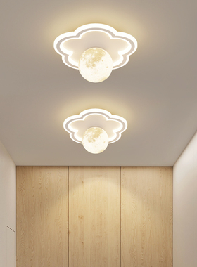 现代简约奶油风过道灯创意月球过道吸顶灯阳台衣帽间入户玄关灯具