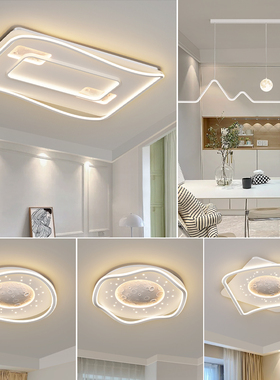 智能语音大气客厅灯简约现代卧室套餐灯具天猫精灵小米小爱客厅灯