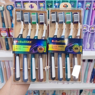 白大夫男士专用中硬毛宽头牙刷螺旋去烟渍舌苔清洁成人家庭套装