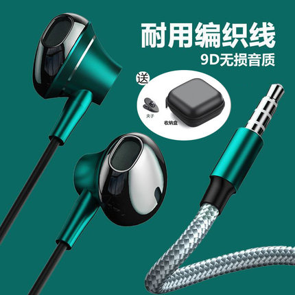 有线耳机数字Typec扁口半入耳适用华为Mate60 nova Pura70pro P60