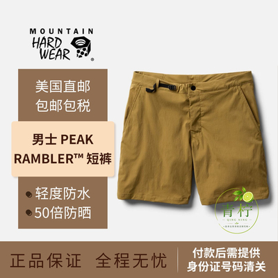 美国直邮Mountain Hardware山浩男士 Peak Rambler短裤 轻度防水