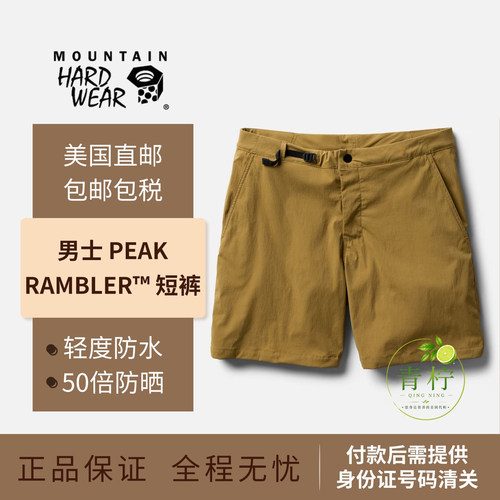 美国直邮Mountain Hardware山浩男士 Peak Rambler短裤 轻度防水