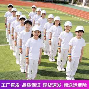 儿童纯白色运动装幼儿园亲子装演出服全身白色服装学生一身白套装
