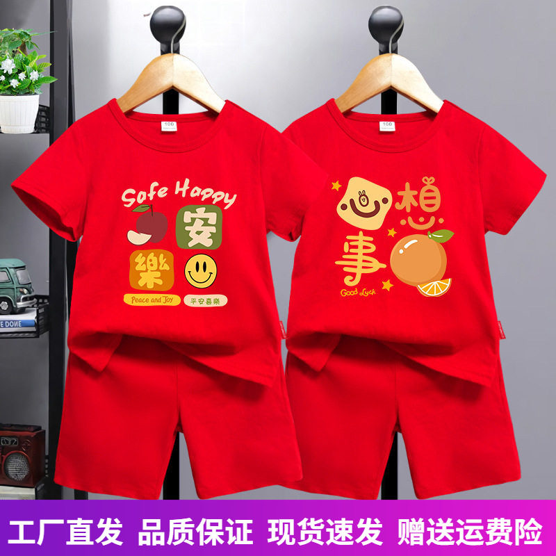 亲子装红色儿童短袖套装纯棉整套红衣服一岁孩子夏宝宝抓周宴服装