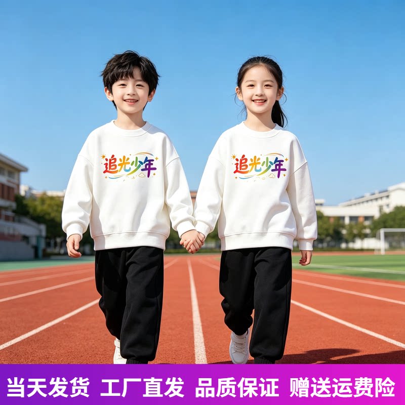 上白下黑套装儿童加绒卫衣套装