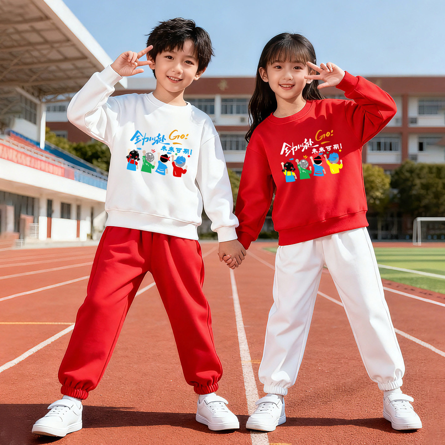 全力以赴未来可期小学生班服