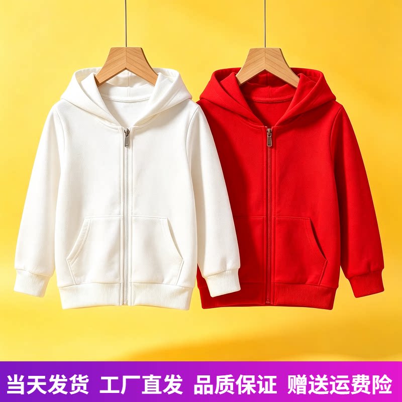 儿童白色连帽外套幼儿园班服