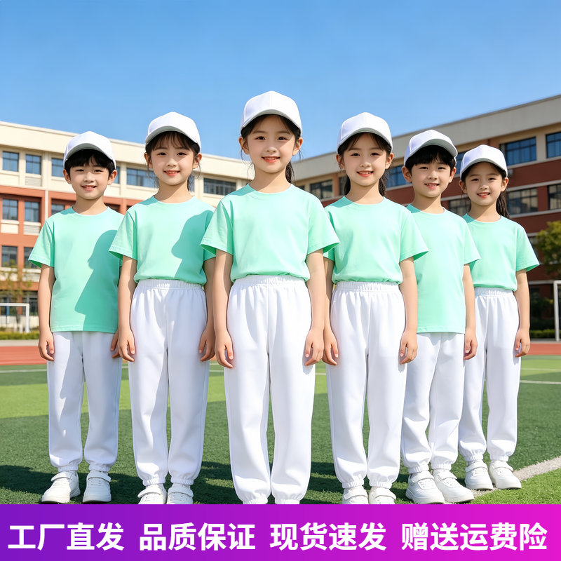 薄荷绿亲子装上衣浅绿色短袖白色裤子儿童套装多巴胺彩色表演服装