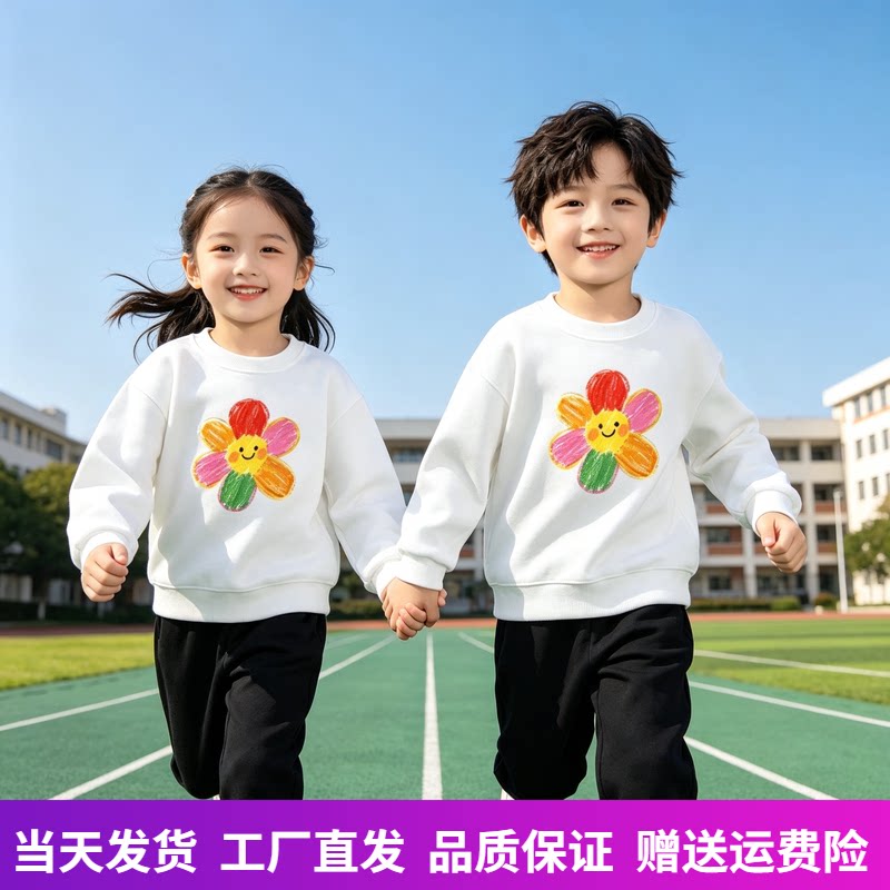 多巴胺彩色上衣亲子活动卫衣