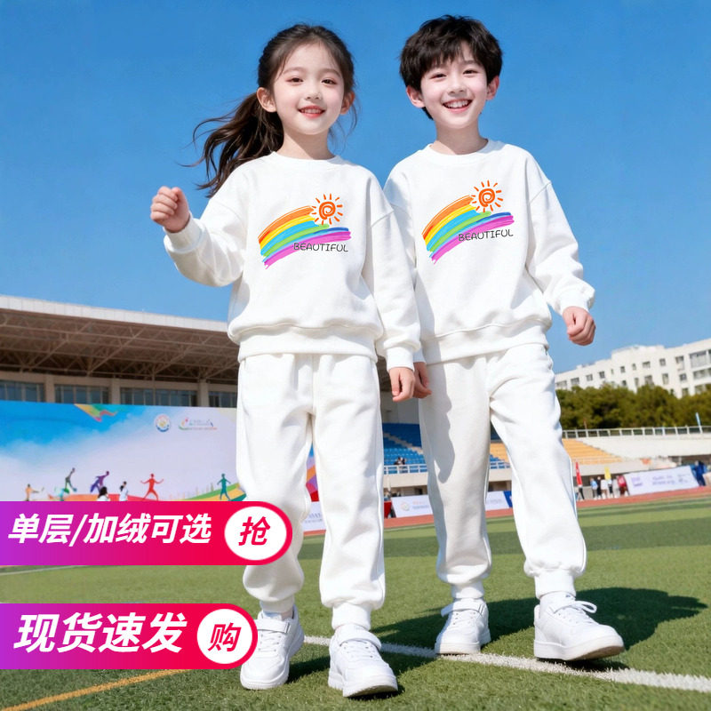 多巴胺运动服套装儿童运动套装