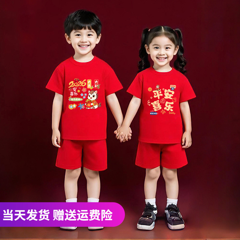 儿童红色短袖套装亲子装短袖t恤