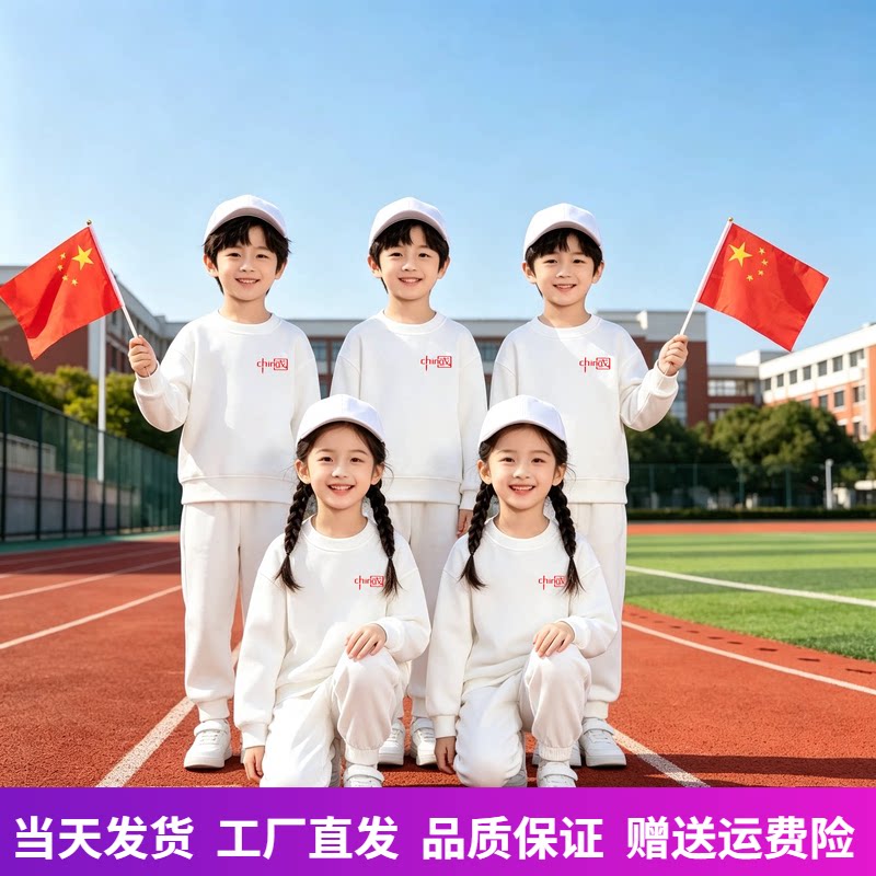儿童卫衣套装白衣服白裤子套装
