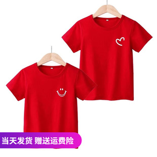 儿童红色短袖亲子装女童男童红t恤幼儿园红色上衣红歌合唱演出服