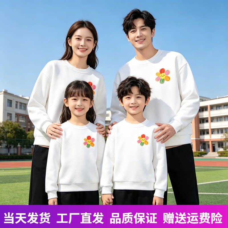 亲子活动卫衣太阳花多巴胺衣服