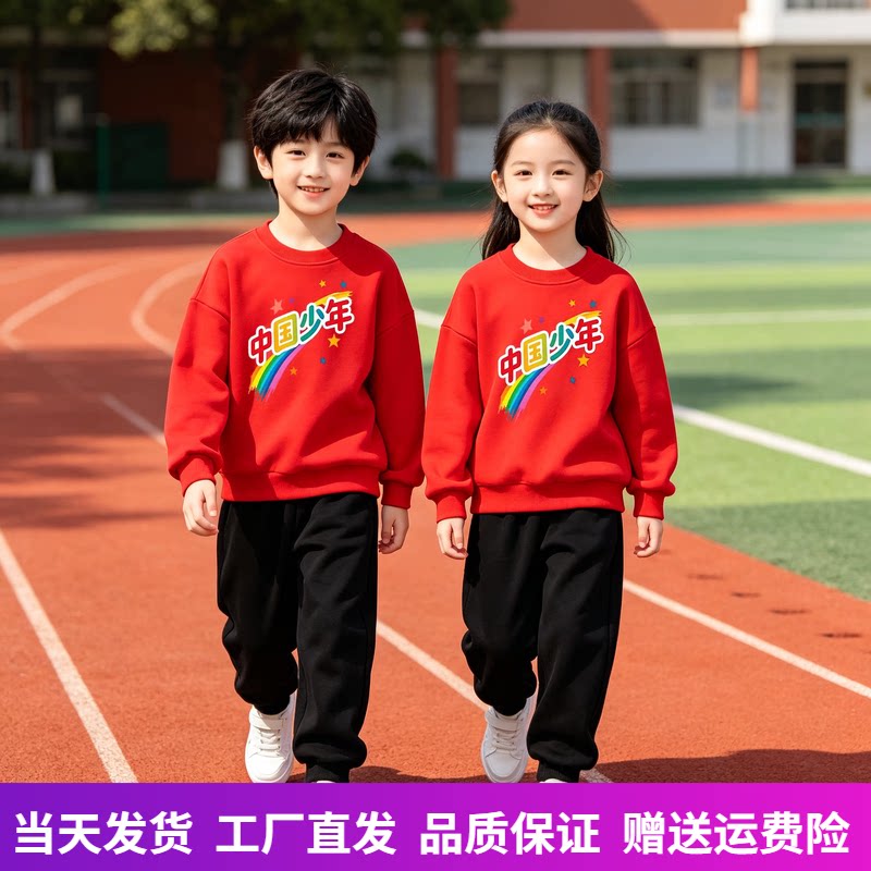 幼儿园红色套装诗歌朗诵班服