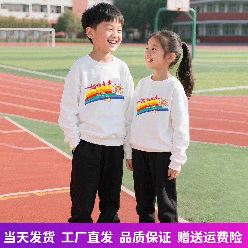 白色卫衣黑色裤子套装春秋款