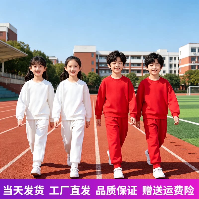 儿童卫衣套装白衣服白裤子套装