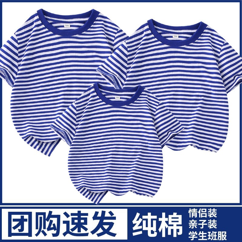 海魂衫亲子装一家三口聚会服装