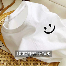 儿童白色t恤短袖纯棉亲子装纯白半袖纯色体恤男童女童学生班服夏