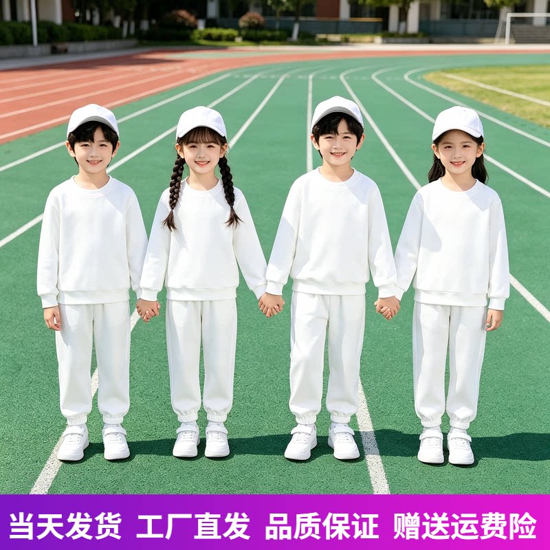 多巴胺演出服儿童秋装运动套装
